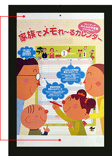 タンザック(ホットメルト製本)